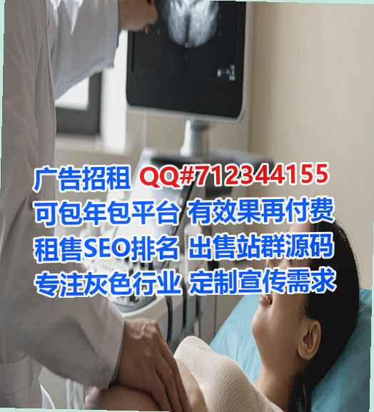 赤坎试管工程咨询有限公司